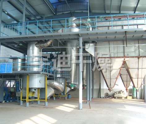 馬鈴薯蛋白專用閃蒸干燥機