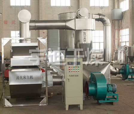 硫酸鎳專(zhuān)用振動(dòng)流化床